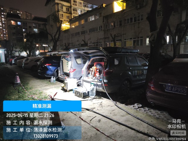 吉安市消防水管漏水检测维修公司电话